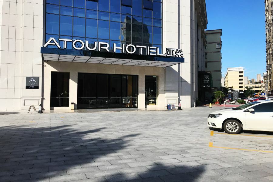 Atour Hotel Maoming Exterior photo